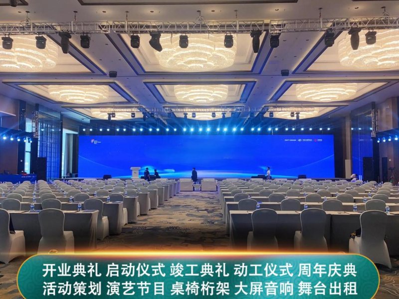 如何挑选合适的活动策划公司?