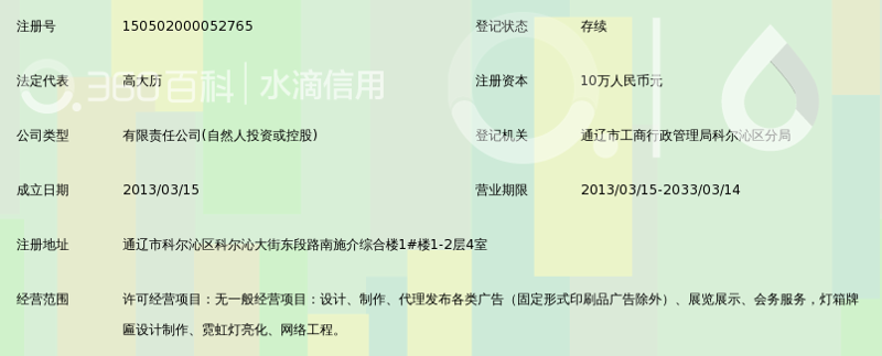 品牌之翼：如何打造独特的品牌形象设计