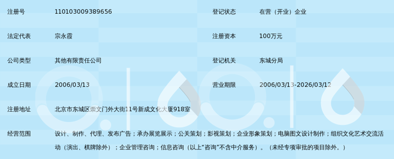 渭南传媒:城市文化传播的翅膀