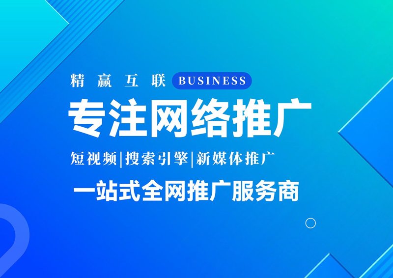 企业宣传片：展现你的品牌故事