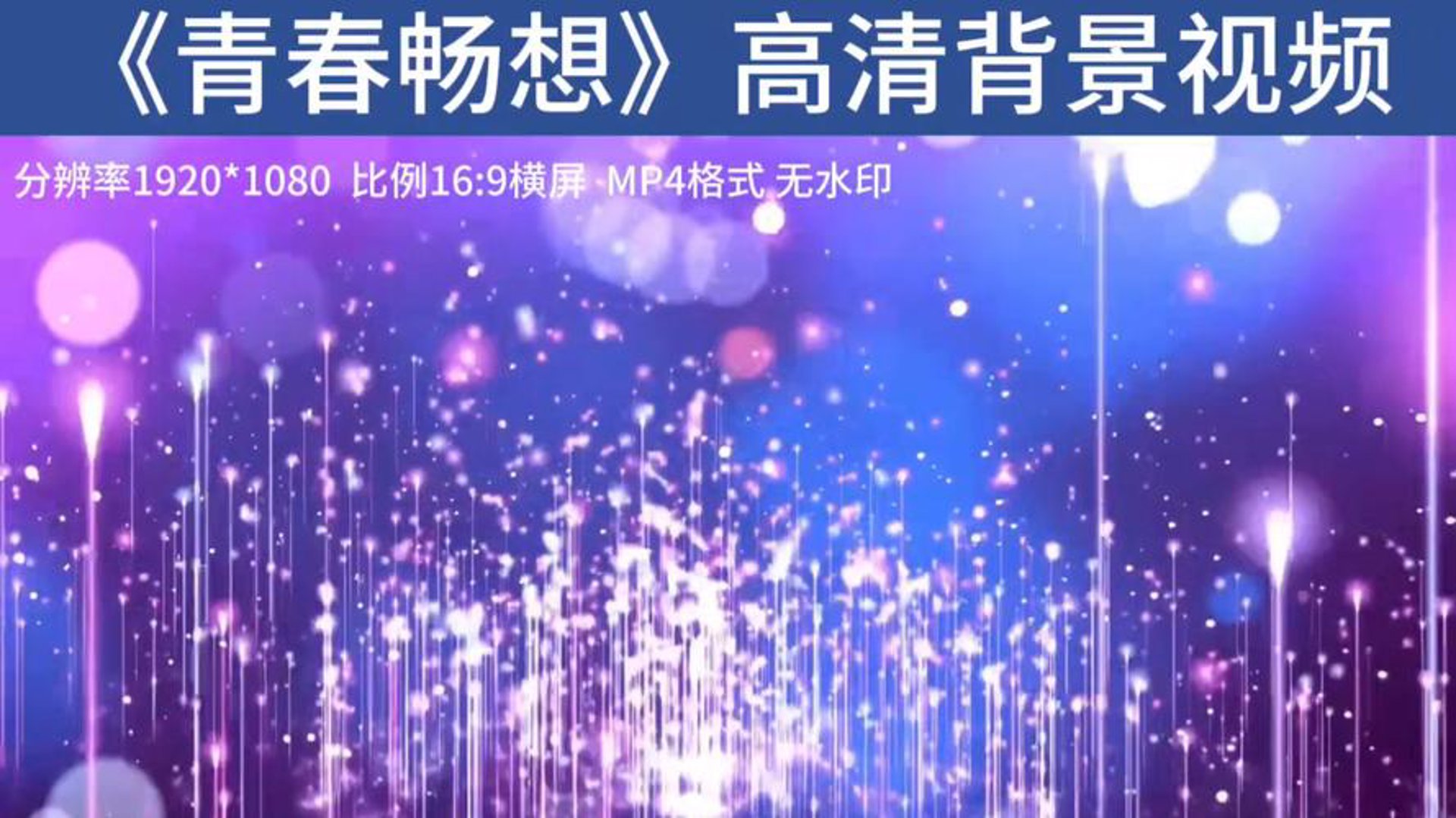 渭南传媒行业的创新发展与趋势洞察