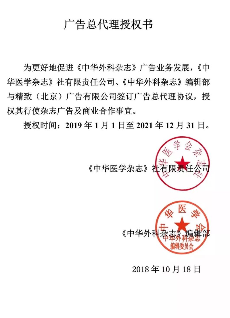 渭南传媒行业的最新发展动态