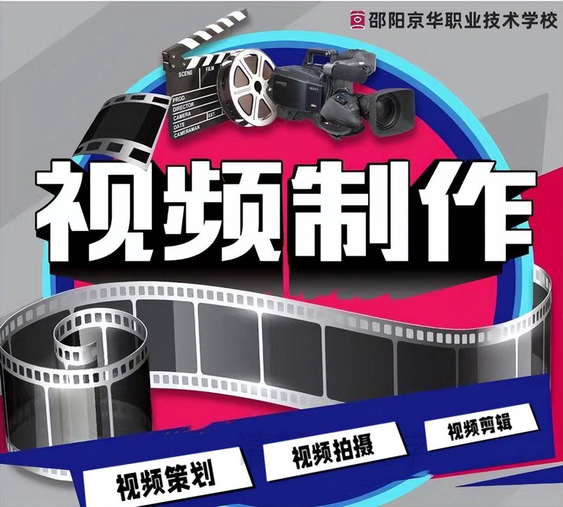 企业宣传片拍摄：现代营销的新武器